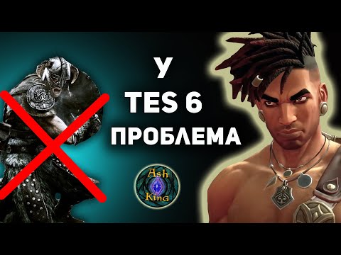 TES 6 Will Fail, and Here's Why | The Elder Scrolls 6