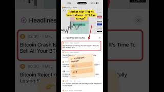 👇 Comment me apna view share karoBUY / SELL / HOLD ? #bitcoin #smc #marketcrash #priceaction #forex