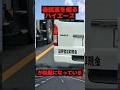 後続車を煽るハイエースが話題になっている#toyota #車 #shorts
