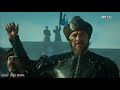 DİRİLİŞ &quot;ERTUĞRUL&quot; - ÖZEL KLİP (YÜKSELİŞ)