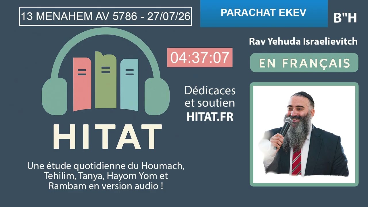PARACHAT EKEV (46) - HITAT DU JOUR 13 MENAHEM AV 5786 - 27 Juillet 2026