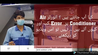 Haier DC Inverter Error Codes  & its Solutions / Error code E7,E1,E2,E4 and E14  in Inverter AC