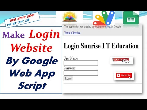 How to Make Login Web page by Google Web App Script II how to make login form and portal