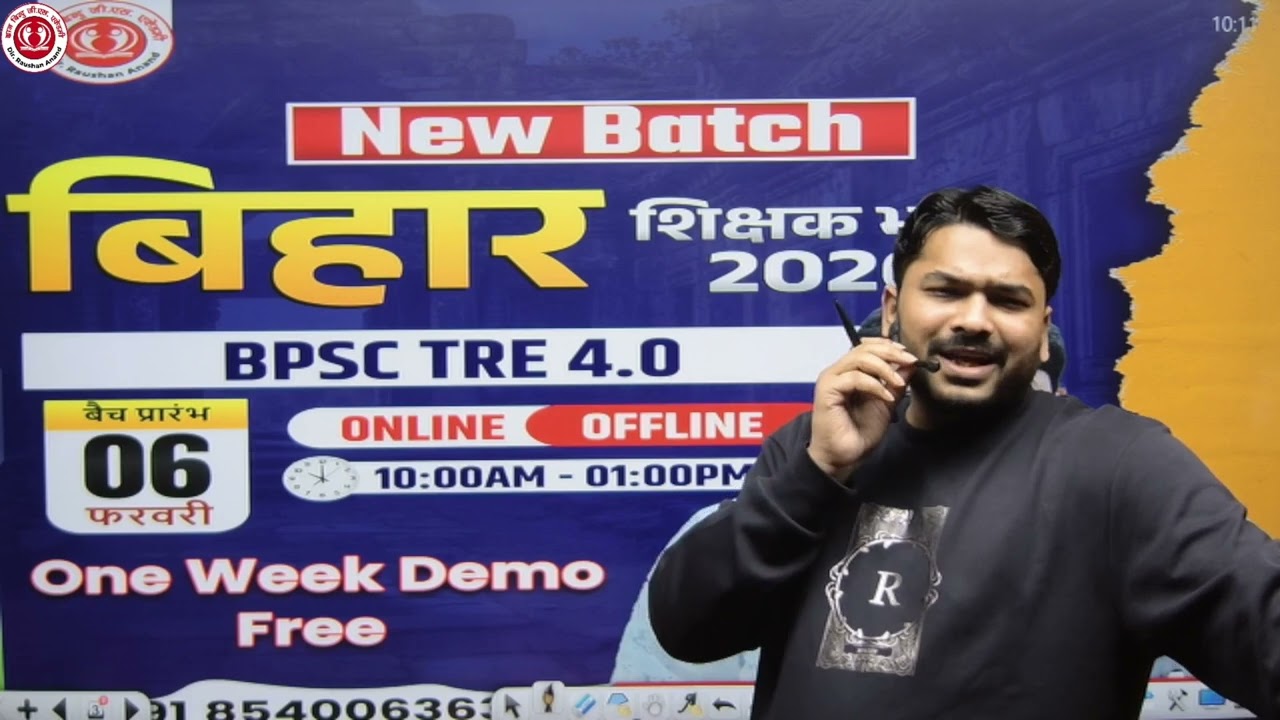 BPSC TRE 4 | FINALLY NEW BATCH 