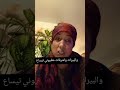 البيرات والشرفات عطيوني التسياع