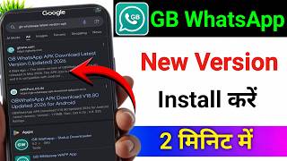 How to Download GB WhatsApp Latest Version | How to Download GB WhatsApp Latest Version screenshot 2