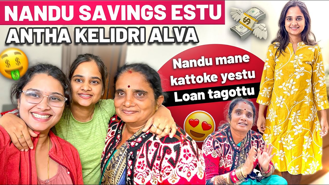 mane kattoke nandu loan yestu tangottu😳 Nandu savings estu idhe nodi😍