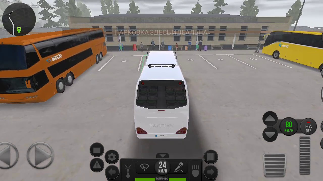 Игра разбор авто
