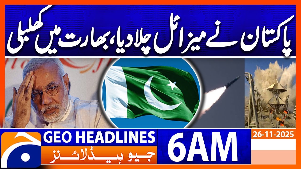 Pakistan Navy Launches Ballistic Missile | India in Chaos | Headlines Geo News 6 AM (26 Nov 2025)