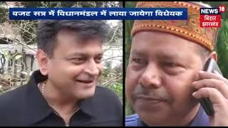 बिहार की ताजा खबरें | Apna Bihar | Jan. 23rd, 2019