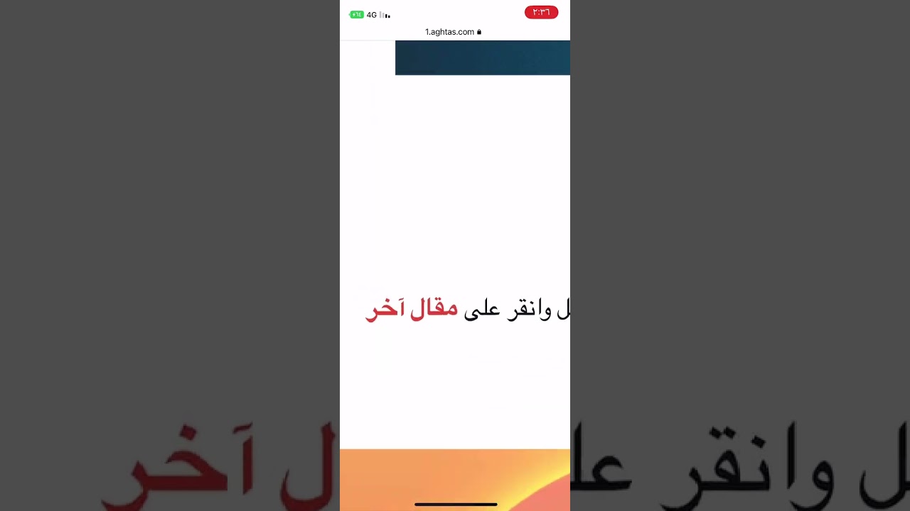 How to skip ads in short-jambo.com