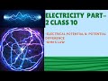 Ohm&#39;s law || electric potential  Electricity part-2 || class 10||#upsc #viral #trending #viralvideo