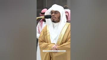 بتحبير مميز يبدع الشيخ أ.د/ #ياسر_الدوسري من [ سورة : غافر ] من صلاة العشاء ليوم ٢٥ _ ١ محرم _١٤٤٦ه‍