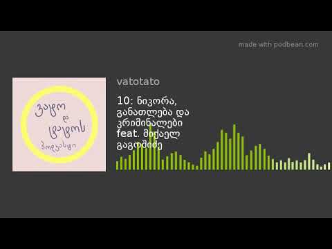 10: ნიკორა, განათლება და კრიმინალები feat. მიქაელ გაგოშიძე