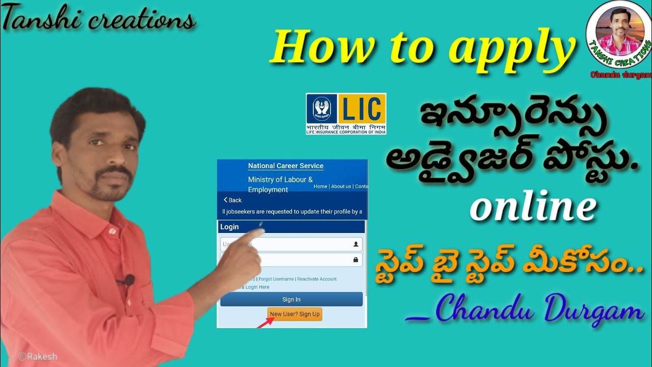 How to apply LIC -Insurance advisor post online step by step |Chandu Durgam |Tanshi creations