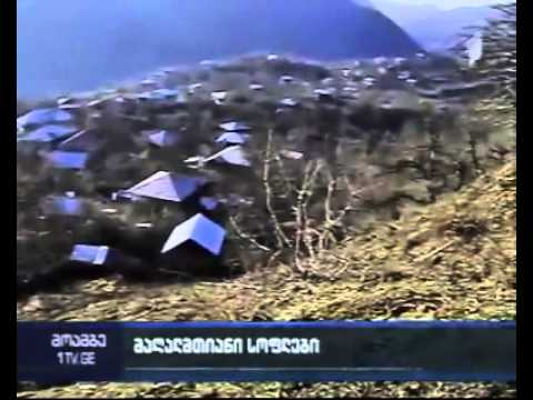 მაღალმთიანი სოფლები, ბაღდათი, ხანი.