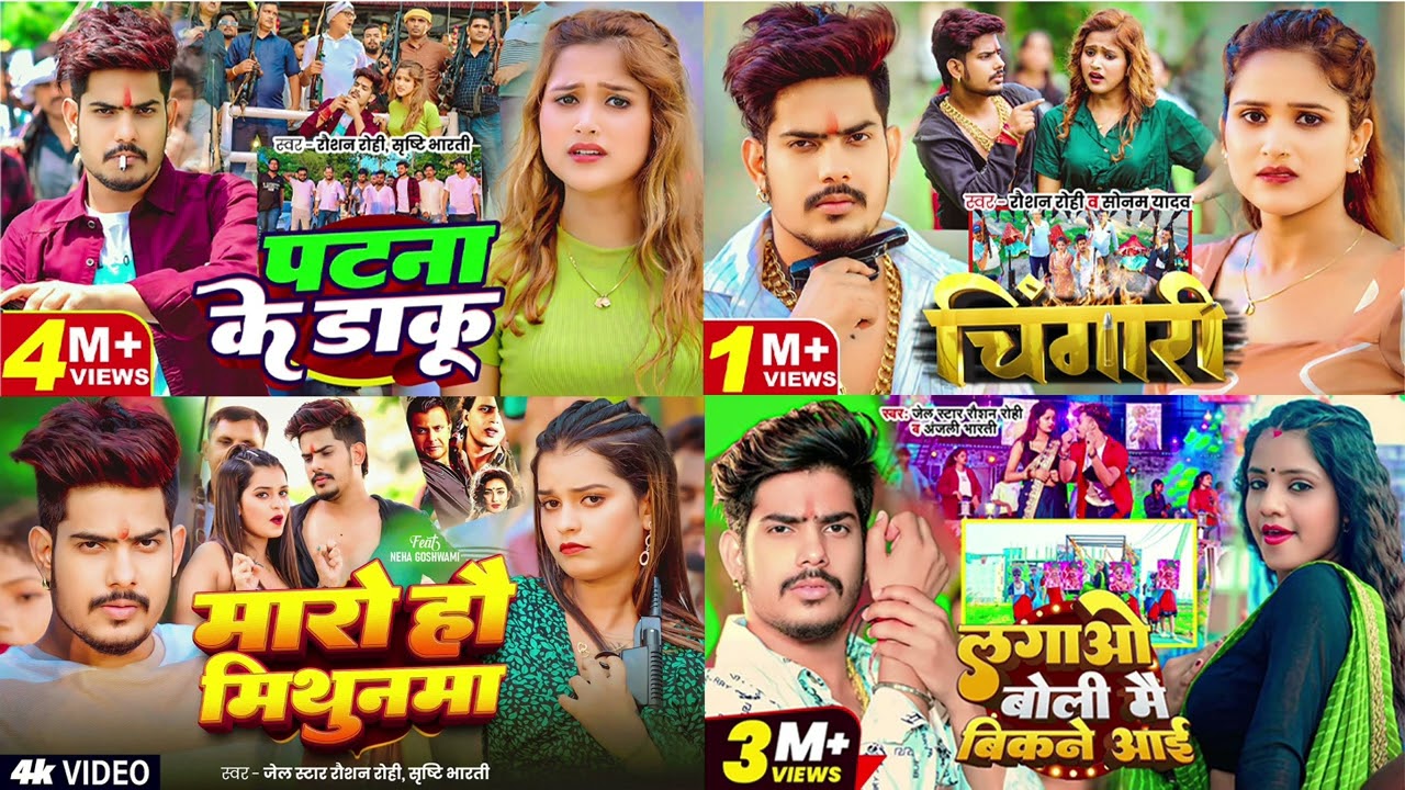 #Video | #Raushan Rohi | कलाकार VS रंगदार | #Srishti Bharti | #Tanya Tiwari |#Maghi #Rangdari Song