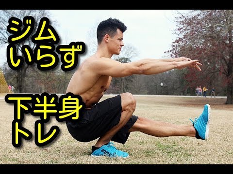コロナで家トレ ピストルスクワット Youtube コロナで家トレ ピストルスクワット Youtube