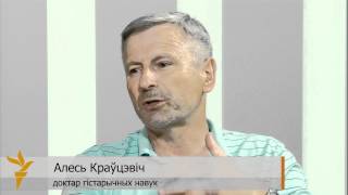 Алесь Краўцэвіч: Першая Русь - гэта Вялікае Княства, а не Масковія