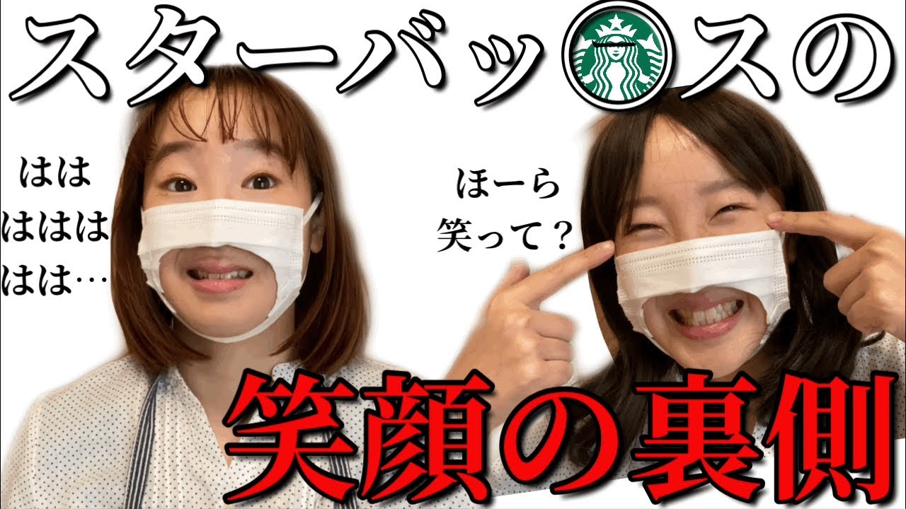 接客業だって病みます みこ のんびり生活