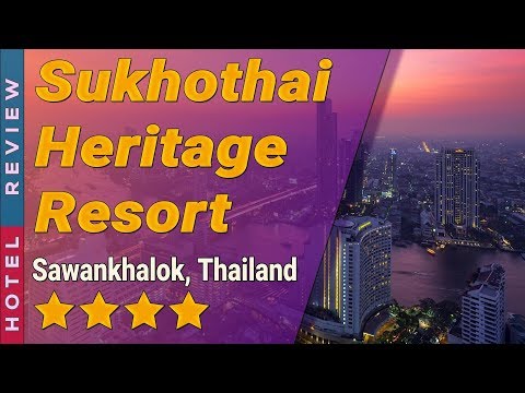 รีวิวโรงแรมสุโขทัยเฮอริเทจรีสอร์ท | ที่พักสวรรคโลก | โรงแรมในประเทศไทย