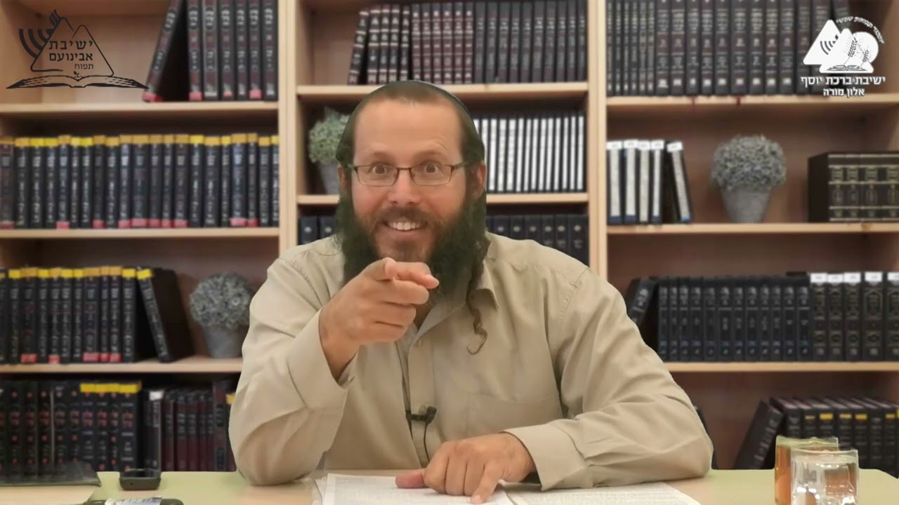 התבגרות | הרב דוד אמיתי | פרשת חוקת | חסידות בפרשת השבוע