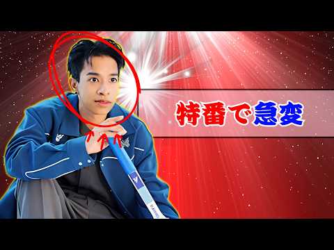 草間リチャード敬太の特番出演が話題！延期映画への影響にファン騒然 | #草間リチャード敬太 | #ジャニーズ | #エンタメ