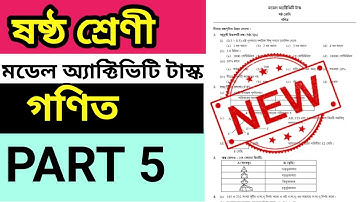 Model Activity Task Class 6 Math part 5||Class 6 model activity task Math part 5 2021 2nd Series