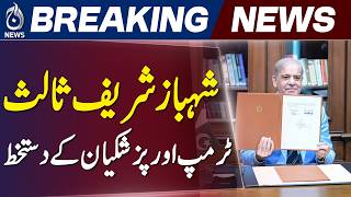 US Iran Deal | Islamabad MoU Signed | Pakistan Mediation Success - Aaj News