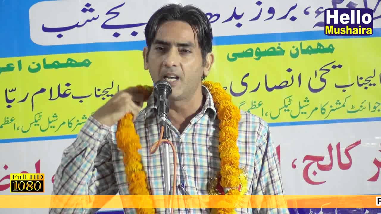 Sarfaraz Nawaz, Fakharuddin Ali Ahmad Memorial committee KIDMAT