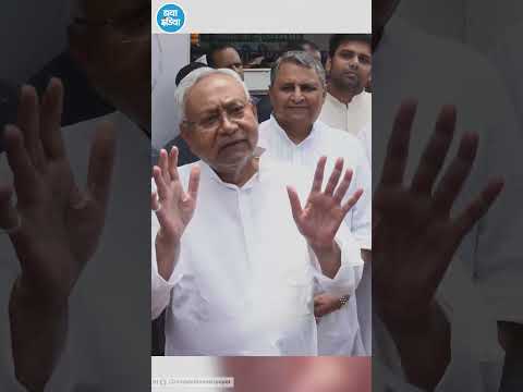 प्रशांत किशोर का हमला और हरिवंश की मोदीभक्ति पर  नीतिश की नीयत!के  सवाल