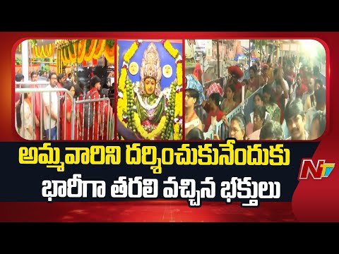 ఇంద్రకీలాద్రిపై మహిషాసుర మర్ధినిగా దర్శనమిస్తున్న అమ్మవారు | Vijayawada Durga Temple Dasara Utsavalu - NTVTELUGU