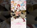 【すとぷり】10周年ライブ大阪1日目夜公演ムービー #shorts #すとぷり #すとぷり10周年ライブ #すとぷり切り抜き