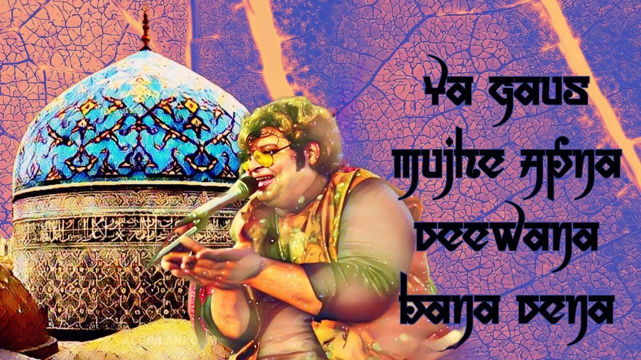 MUJTABA AZIZ NAZA| Ya GHAUS Mujhe Apna Deewana Bana Dena | GauS Paak QAWwali