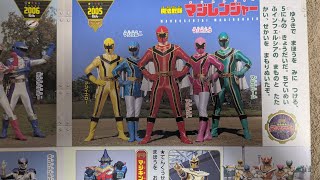 Super Sentai 50th Anniversary
