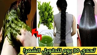 العلاج الطبيعي لتساقط الشعر رقم 1/ علاج تساقط الشعر المستمر /