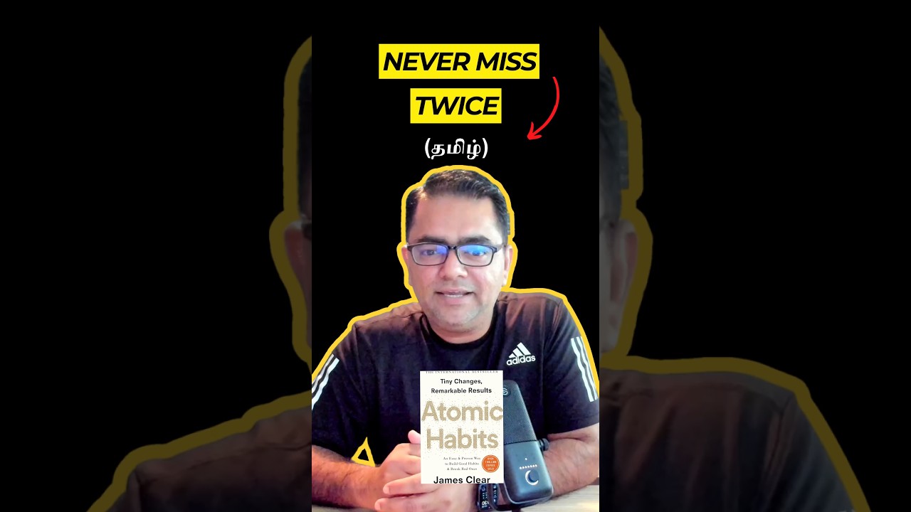 Never Miss Twice 