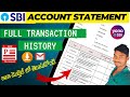 How to download sbi account statement in online|sbi mini statement |sanjeev btech