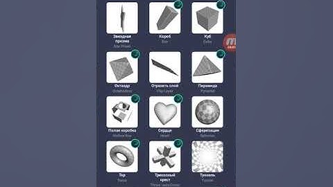 How To Make Rotation Wave On Android