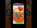 音信不通だった恋人から連絡きた! #lineスカッと #カップル
