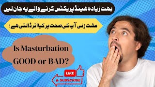 Is Masturbation GOOD or BAD? Side Effects on Your Health [Erectile Dysfunction]