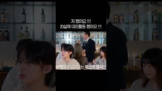 [NEW BEAM VOL.2] 저 했어요!!! 20살에 대외활동 했어요!!!