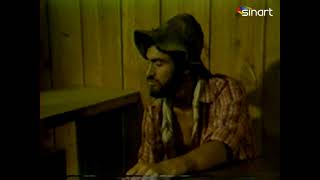 La noche de los Amadores (1984) La noche de los Amadores (1984)