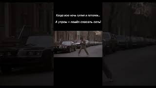 Без сна  #сисадмин #sysadmin #айти #devlife  #трудовыебудни #funnyshorts  #networkengineers #shorts