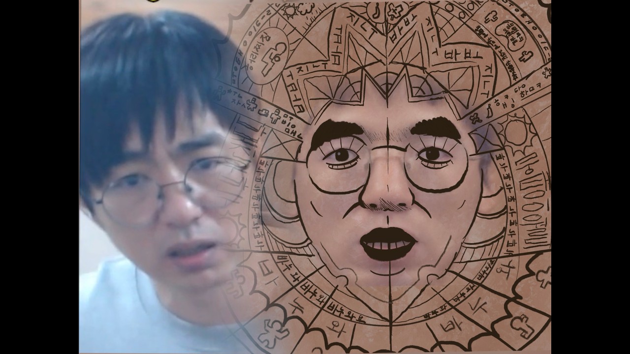 [케인 반응] 무언가 잘못된 바누와 바누와 바누와요 첫 반응