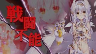 かんぱに ガールズ ６月病と悪魔の新人研修 戦場 暗特性ver Youtube