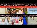 Iqra aziz and yasir hussain blessed with baby boy most beautiful couples blessed with baby boy