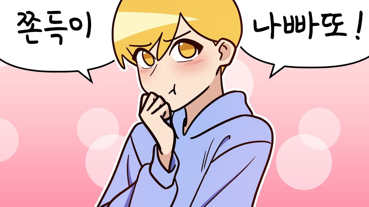 2021.11.09 롤 칼바람 내전 (w.고차비,꽃핀,끠끼,너불,리타,탬탬버린,핑맨) [김뚜띠 다시보기]