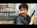 Golimaar Full Song ll Golimaar Movie ll Gopichand, Priyamani