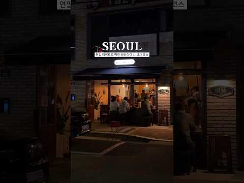 성북천